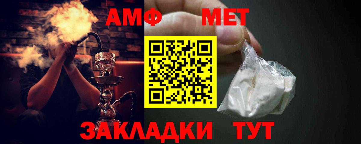 блэк спрут онион  Вход с VPN  Амфетамин  Amphetamine  Озёры  Амфетамин Розовый 