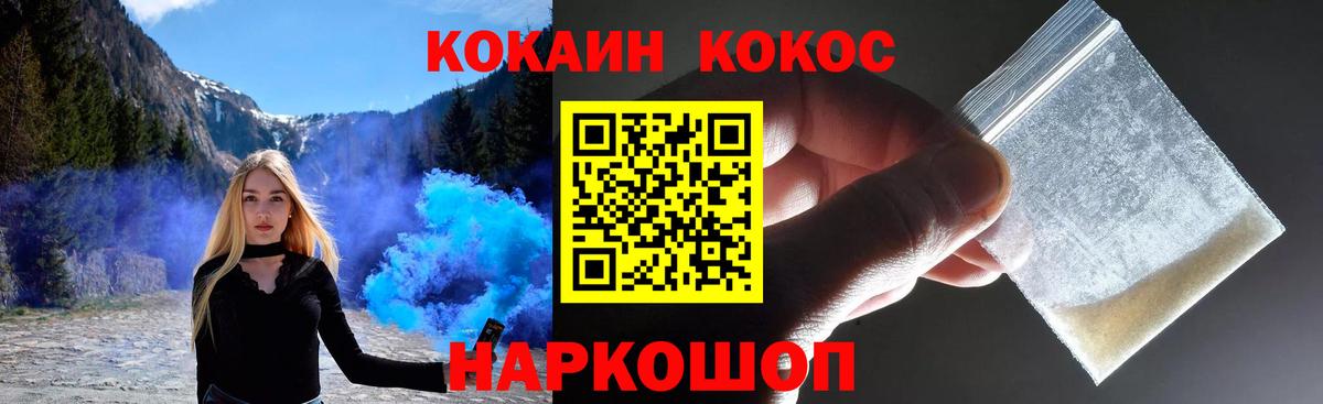 COCAIN FishScale Озёры