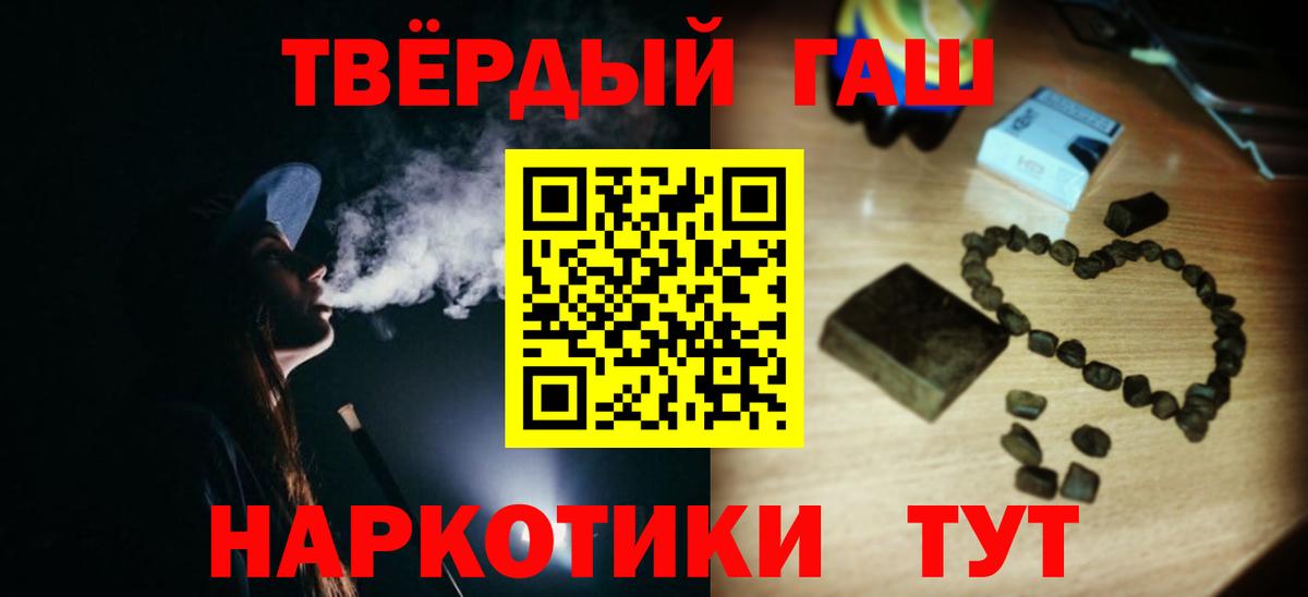 Гашиш hashish Озёры