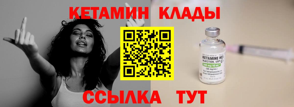 Озёры  КЕТАМИН ketamine  КЕТАМИН ketamine  Вход с VPN 