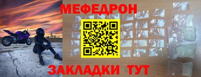 спайс Кумертау