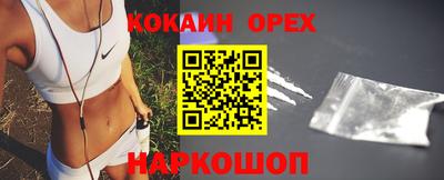 спайс Кумертау
