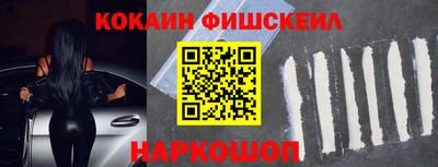 героин Кунгур
