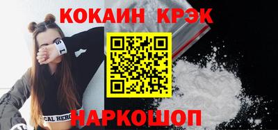 спайс Кумертау