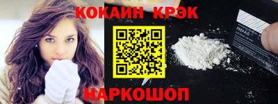 спайс Кумертау