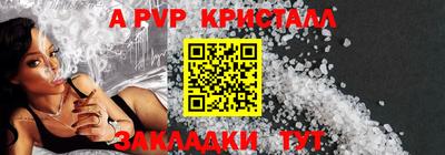 спайс Кумертау