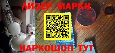 спайс Кумертау