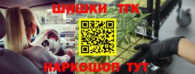 спайс Кумертау