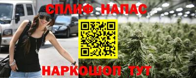 спайс Кумертау