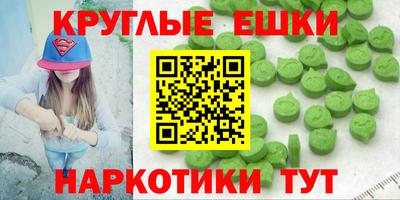 спайс Кумертау