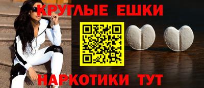 спайс Кумертау