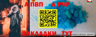 героин Кунгур