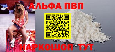 героин Кунгур