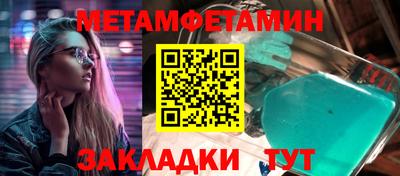 спайс Кумертау