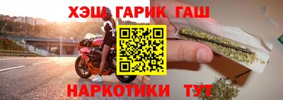 героин Кунгур