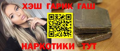 спайс Кумертау