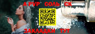 героин Кунгур