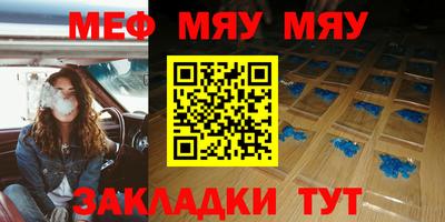 героин Кунгур
