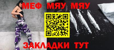 героин Кунгур