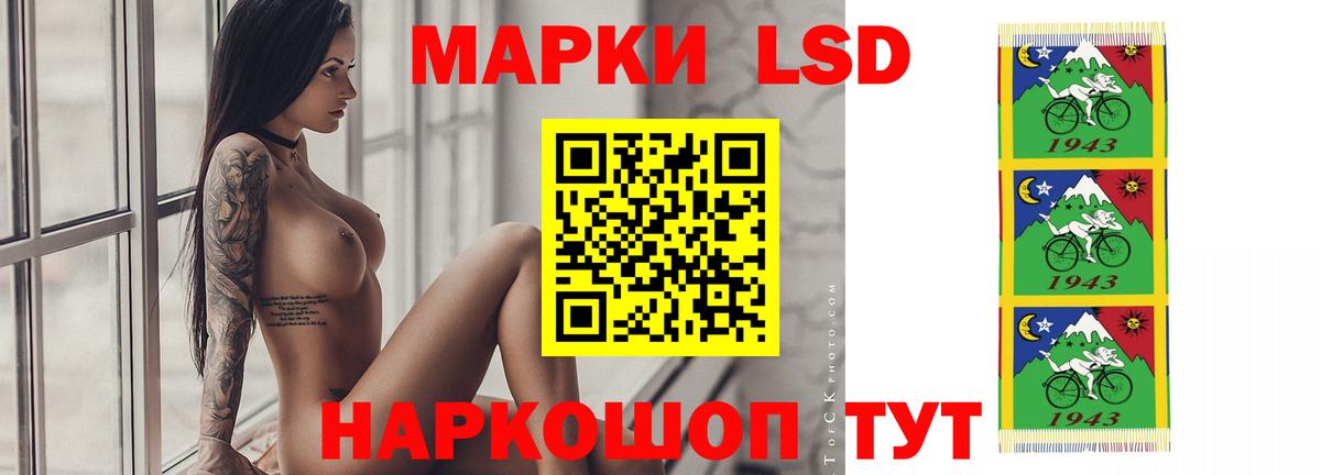 Озёры  ЛСД экстази кислота  LSD-25 экстази ecstasy  Вход с VPN 