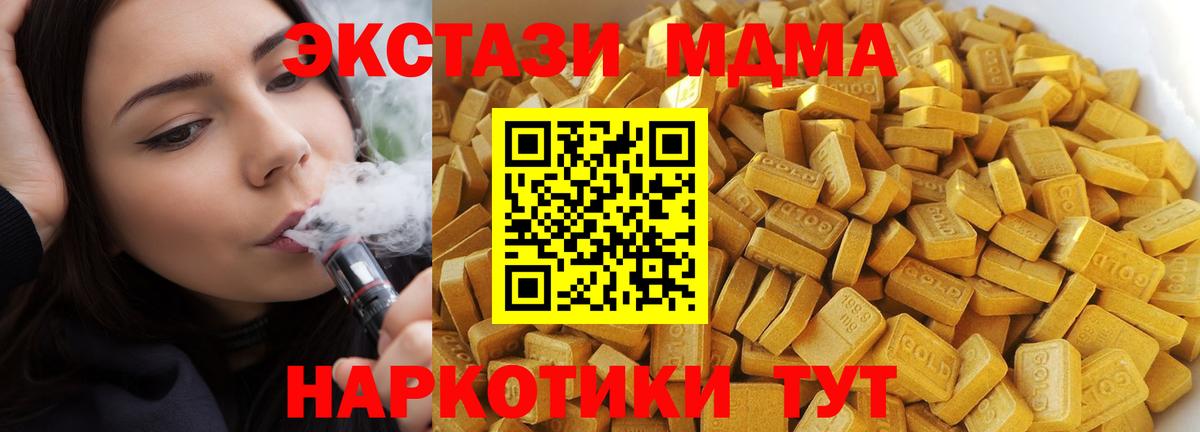 Озёры  МДМА crystal  Вход с VPN  MDMA  МДМА VHQ 
