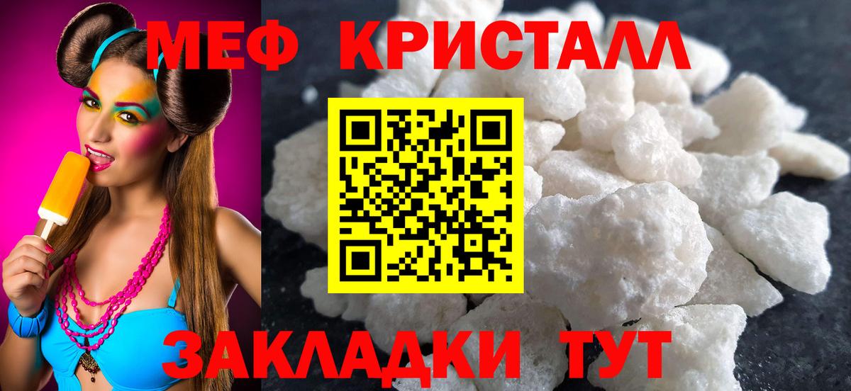 Меф  Меф  Вход с VPN  Озёры  МЕФ мука  Меф кристаллы 