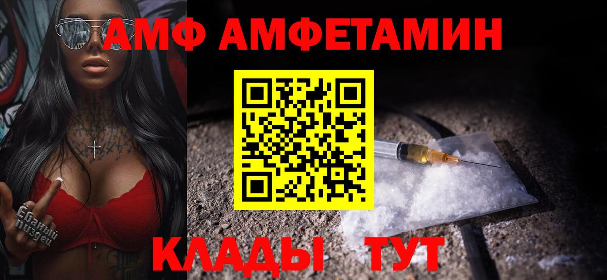 Первитин кристалл  Вход с VPN  Озёры  Первитин кристалл 