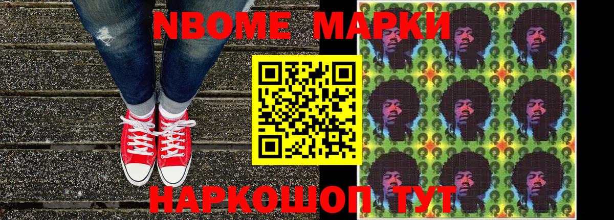 Наркотические марки 1,8мг  Вход с VPN  Озёры  Наркотические марки 1,8мг 