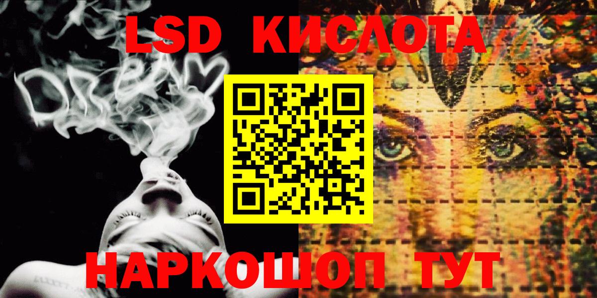 Наркотические марки 1,5мг Озёры