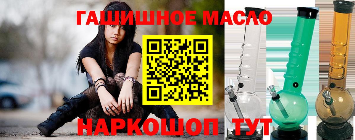 ТГК жижа  Вход с VPN  Озёры 
