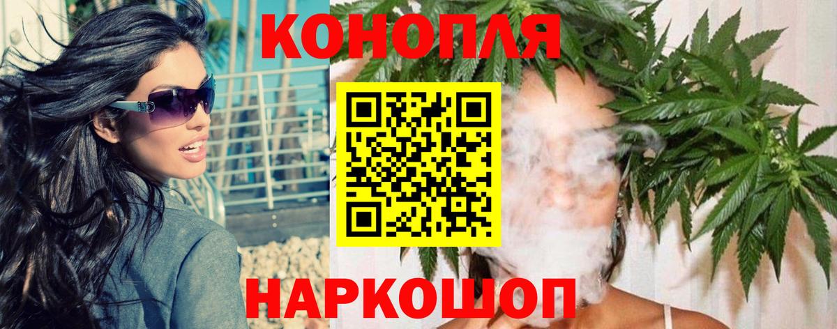 Бошки Шишки тримм Озёры