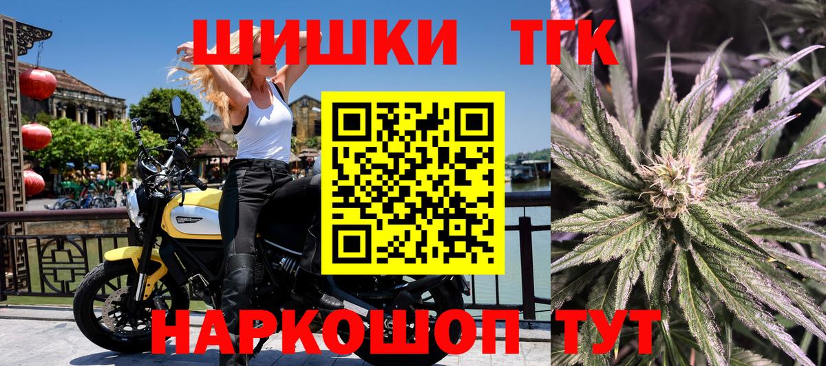 Бошки Шишки LSD WEED  Вход с VPN  Марихуана марихуана  Озёры  Канабис сатива  Конопля VHQ 
